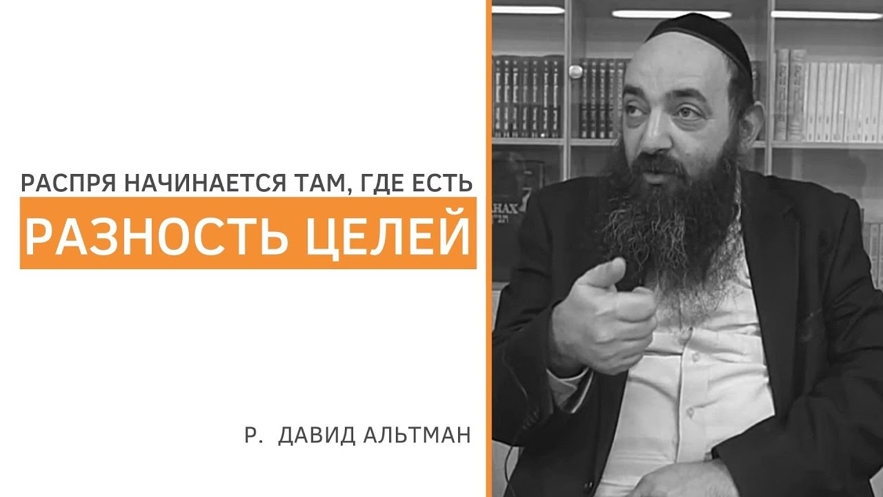 Embedded thumbnail for Чому спільність мети – це запорука миру?